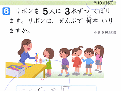 掛け算・足し算の順序問題 674632