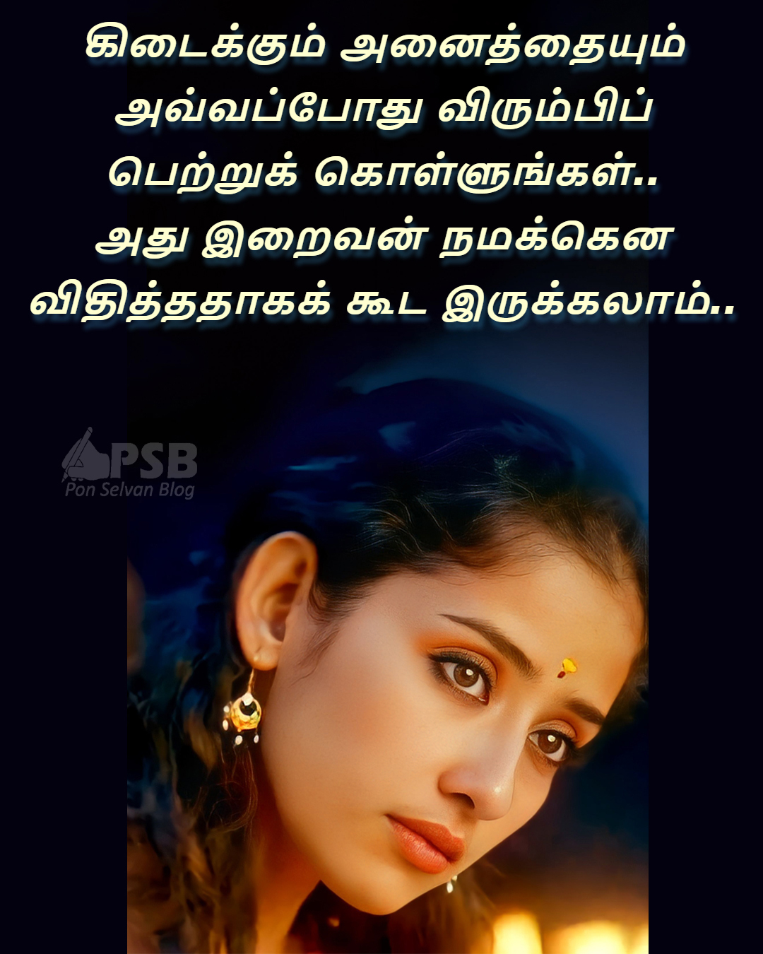 Decided by God - Dil Se