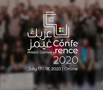 مؤتمر Arabic Games لعام 2020