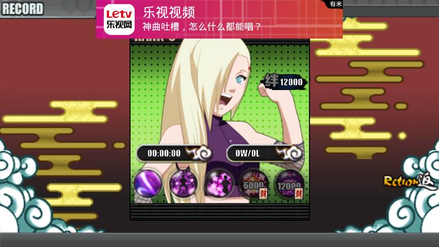 Llonwaltoma Naruto Senki 117 Apk Download