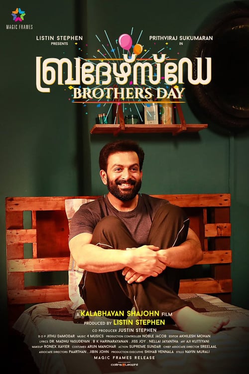 [HD] ബ്രദേർസ് ഡേ 2019 Pelicula Completa Subtitulada En Español