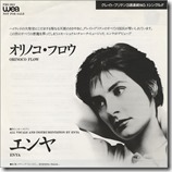 of_7_promo_ 01b