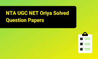 NTA UGC NET Oriya Solved Question Papers