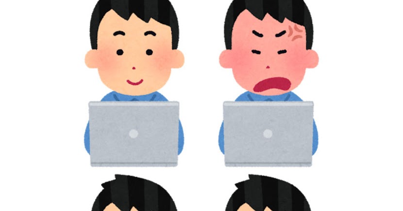 いろいろな表情のパソコンを使う人のイラスト 男性 かわいいフリー素材集 いらすとや