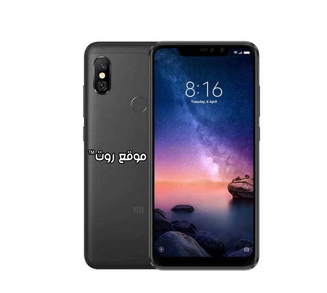 روت نهائي لهاتف شاومي Root Xiaomi Redmi Note 6 Pro حصرياً