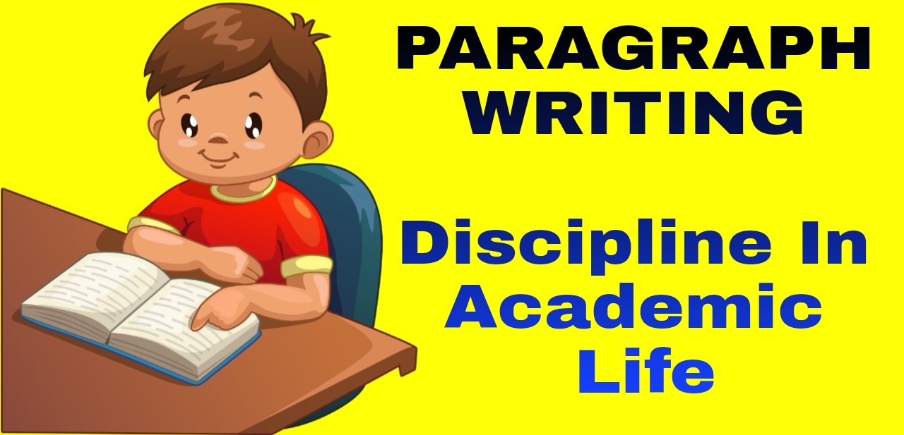 Discipline in academic life