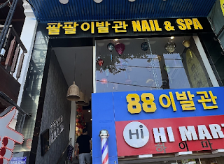 라이프스코어티비