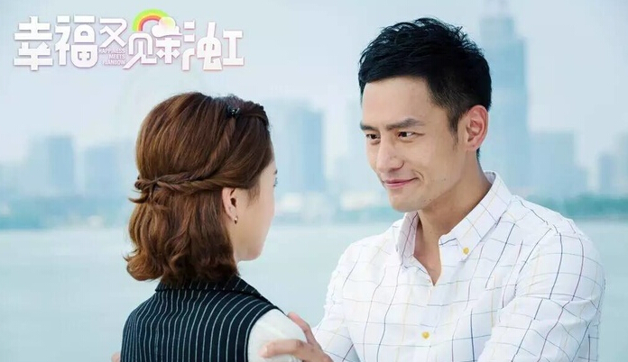 Happiness Meets Rainbow China Drama