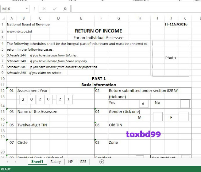 IT-11GA2020 Excel formate (Bangla and English Format) আইটি-১১গ২০১৬ এর এক্সেল ফরমেট যাহা ইংরেজি ও বাংলা ফরমেটে  IT-11GA2020 Excel formate (Bangla and English Format) আইটি-১১গ২০১৬ এর এক্সেল ফরমেট যাহা ইংরেজি ও বাংলা ফরমেটে