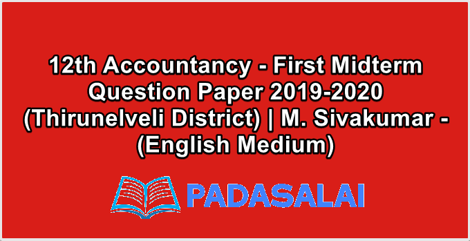 12th Accountancy - First Midterm Question Paper 2019-2020 (Thirunelveli District) | M. Sivakumar - (English Medium)