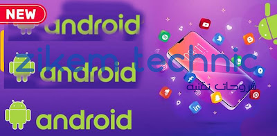 app android market