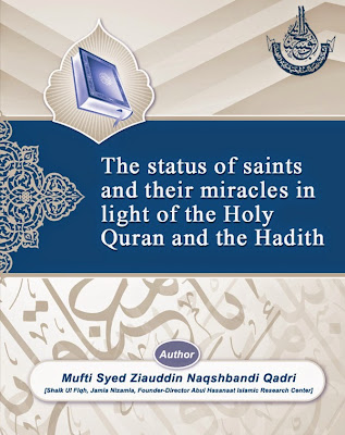 The status of saints and their miracles in light of the Holy Quran and the Hadith