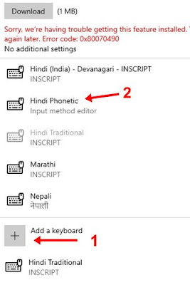 click plus icon and click hindi phonetic