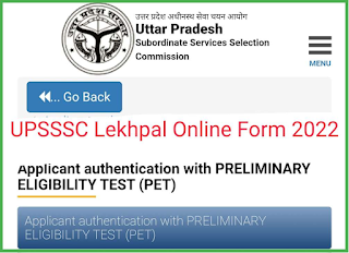 UPSSSC Rajasva Lekhpal Jobs 2022