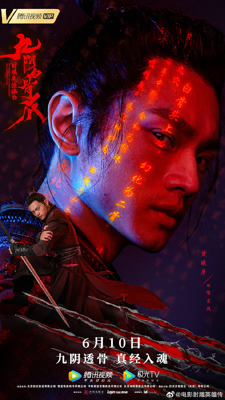 The Legend of the Condor Heroes: The Cadaverous Claws China Movie