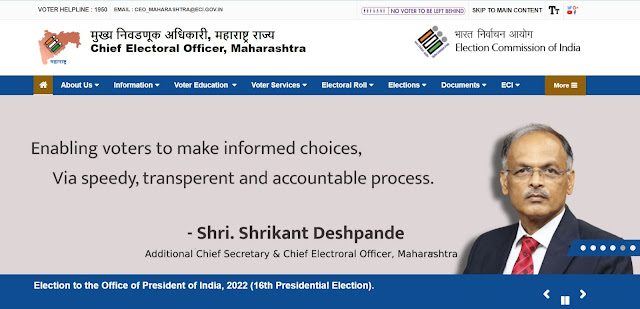 Maharashtra election 2022