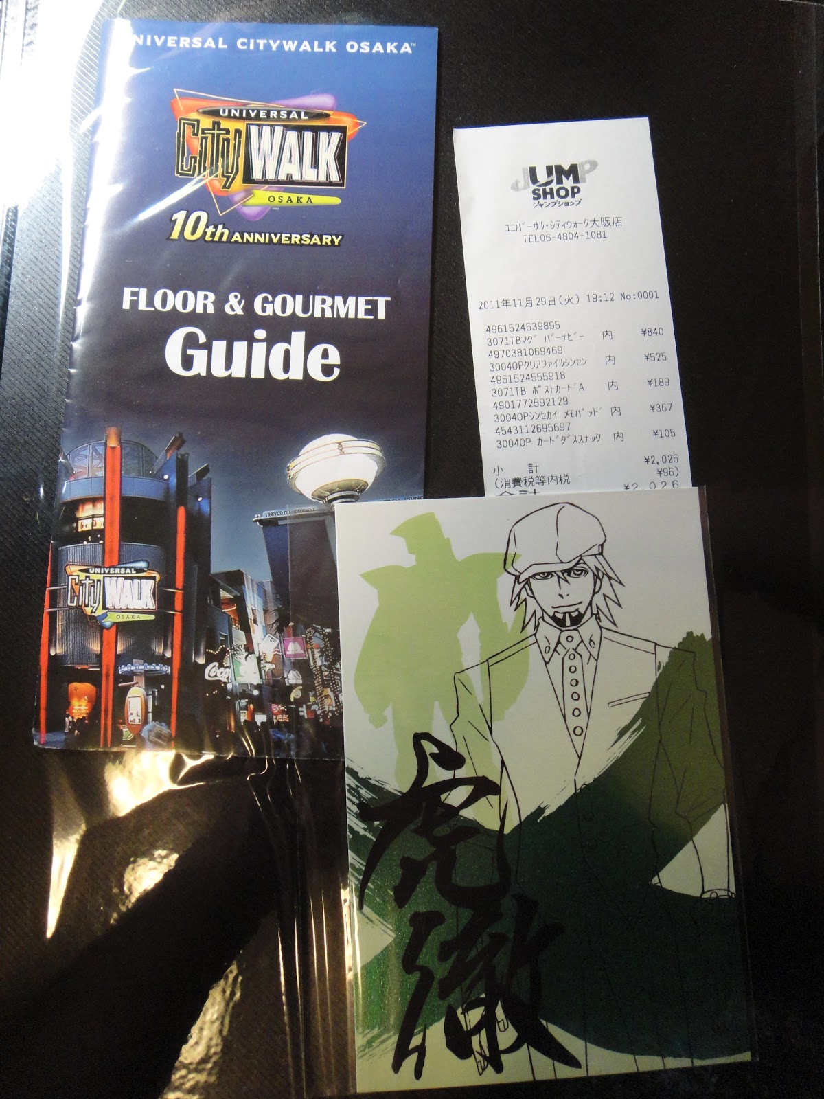 bag guide map show time guide admission ticket and receipt
