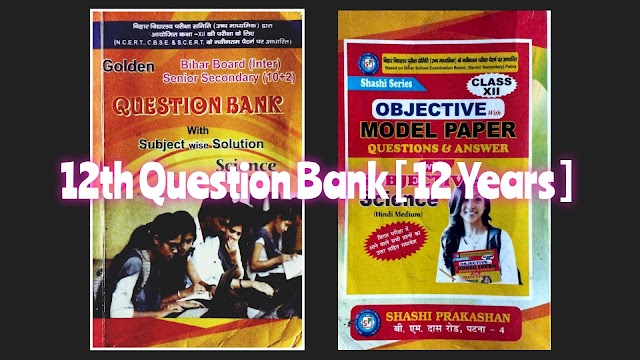 Download Class 12th 15 years question bank of Bihar Board
