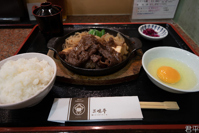 すき焼き膳