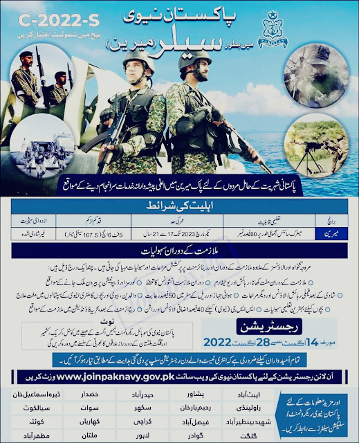 Join Pak Navy Sailor Jobs 2022 || Online Apply