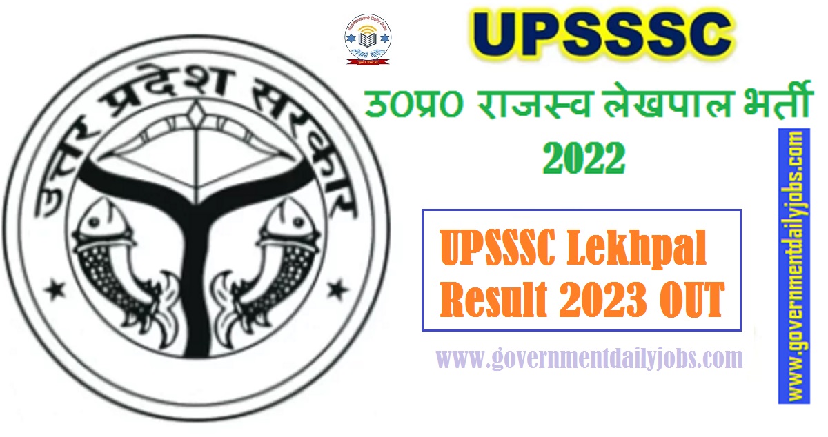 UPSSSC LEKHPAL RECRUITMENT 2022 RESULT OUT
