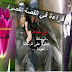 قراءة أقدمها للأستاذ رحو شرقي عن ثلاثيته ....