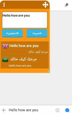 تطبيق ترجمة,تطبيق ترجمة فوري,تطبيق ترجمة عائم,ترجمة جميع اللغات,المترجم الفوري,برنامج ترجمة فوري,