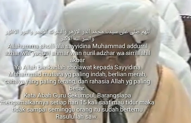 Sholawat DURRIL AZHAR - Ijazah dari Syekh Zaini Martapura