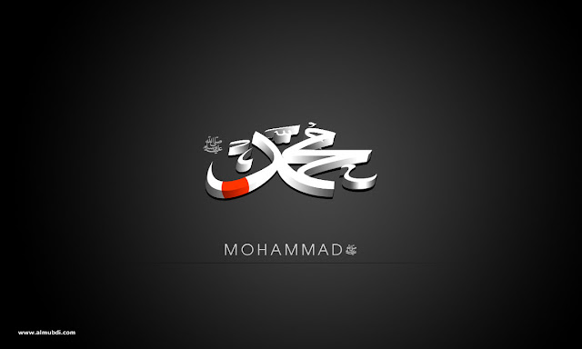 Mohamed Name Wallpaper