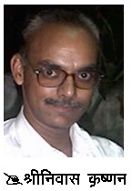srinivaas krishnan