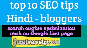 Blogger Me Seo Kaise Kare?