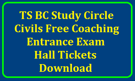 Hall Tickets for TS BC Study Circle Civils Free Coaching Entrance Exam 2019 Download /2019/07/hall-tickets-for-ts-bc-study-circle-civils-free-coaching-entrance-exam-2019-download-studycircle.cgg.gov.in.html