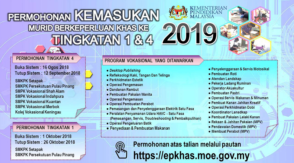 Permohonan Online Bagi Murid Berkeperluan Khas Tingkatan 1 Dan Tingkatan 4 Di Sekolah Menengah Kebangsaan Pendidikan Khas Sm Pendidikan Khas Vokasional Dan Kolej Keningau Sabah Bagi Tahun 2019 Mypendidikanmalaysia Com