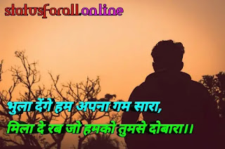 Very Sad Quotes About Love And Pain in Hindi ~ RoyalStatus4You