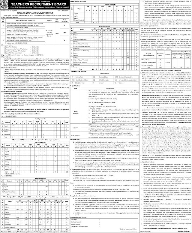 TRB DIET LECTURER RECRUITMENT 2016 | Direct Recruitment of Senior Lecturer / Lecturer / Junior Lecturer - SCERT 2016 | மாவட்ட ஆசிரியர் பயிற்சி நிறுவனங்களில் விரிவுரையாளர்களை நியமிக்க போட்டித்தேர்வு அறிவிப்பினை வெளியிட்டுள்ளது ஆசிரியர் தேர்வு வாரியம். விண்ணப்ப விநியோகம் துவங்கும் நாள் : 15.07.2016 - போட்டித்தேர்வு நடைபெறும் நாள் : 17.9.2016 