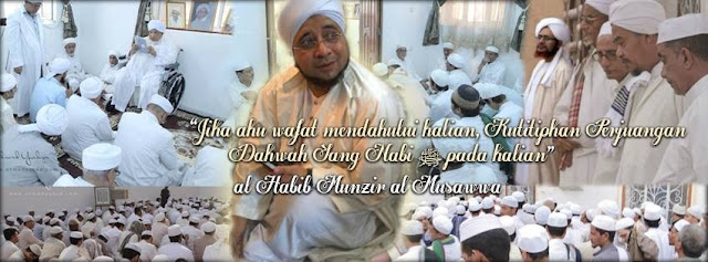 Tahlil Khas untuk Habib Munzir di Tarim Yaman  ekspress blog