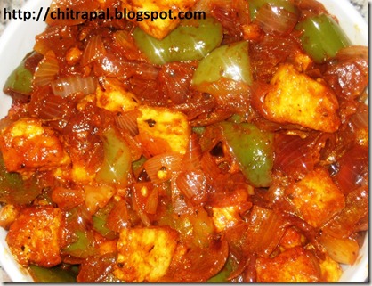 Chitra Pal Paneer Bagh E Bahar