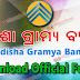 Odisha Gramya Bank (OGB) - Download Official Forms (KYC, ATM, Mortgage, Jewellery Loan Application etc)