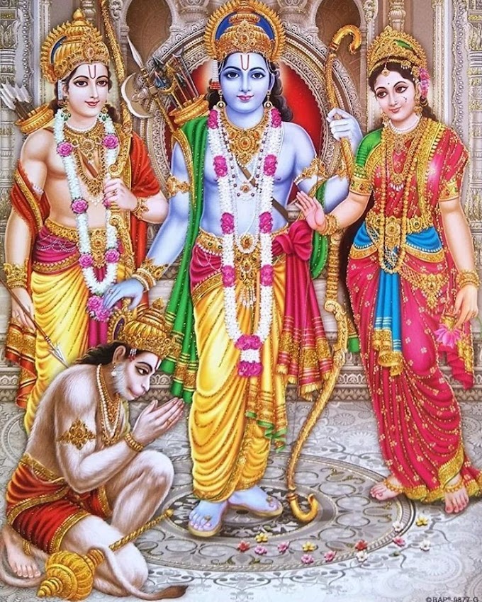 ಅನಾದಿ ರಾಮ ಅನಂತ ರಾಮ - Anadi Rama Anantha Rama