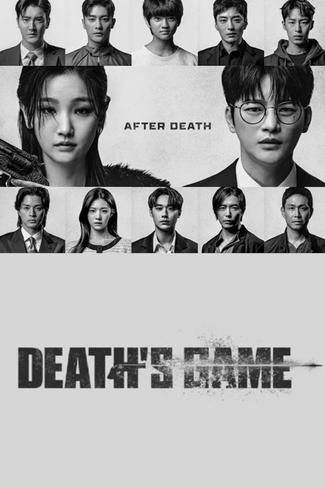 Death's Game เกมท้าตาย (이재, 곧 죽습니다)