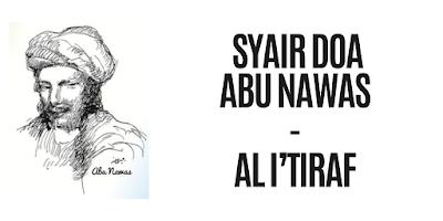   Syair Doa Abu Nawas - Al I’tiraf