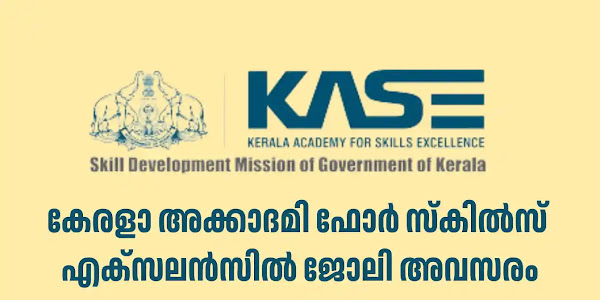KASE Recruitment 2024 - Apply Online for Business Development Executive, Executive and District Skill Coordinator Posts | Free Job Alert