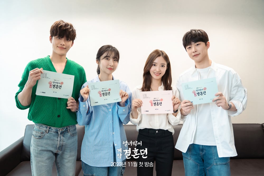The Story Of Park’s Marriage Contract | Tudo sobre o drama coreano