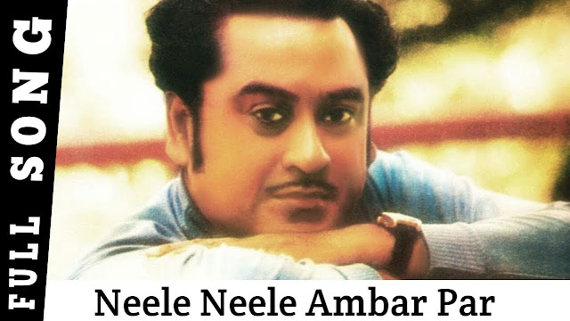 Kishore Kumar – Neele ambar par Lyrics | Onthepublic