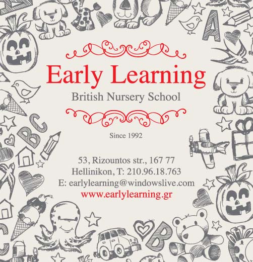 EARLY LEARNING ΠΡΟΤΥΠΟΣ ΝΗΠΙΑΚΟΣ ΣΤΑΘΜΟΣ