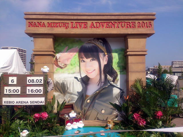 NANA MIZUKI LIVE ADVENTURE 2015 TREASURE 6 宮城Ⅱ