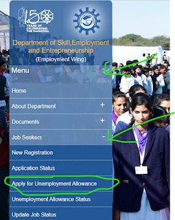 rajasthan berojgari Bhatta  apply online