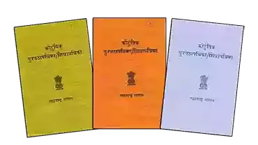 tricolor ration card