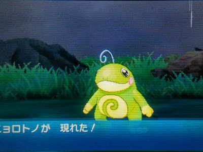 あめ ふらし みたい な ポケモン の最高のコレクション ディズニー画像のすべて