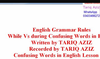 While Vs during Confusing Words in English Lesson One